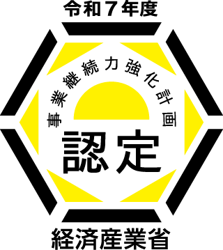 健康経営優良法人